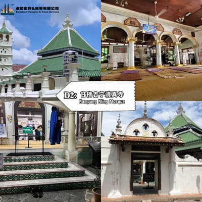 Kampung Kling Mosque